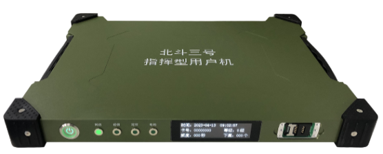 北斗卫星指挥通信终端